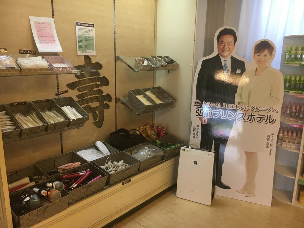 Hirosaki Prince Hotel Екстер'єр фото